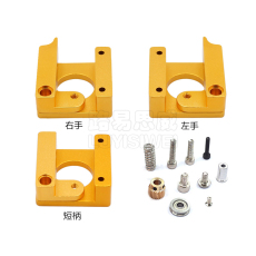 Штрангпресс 3D аксессуары для принтеров Mk8