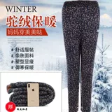 Бархатные демисезонные удерживающие тепло штаны для матери, для среднего возраста, увеличенная толщина, большой размер, высокая талия