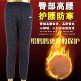 Бархатные демисезонные удерживающие тепло штаны для матери, для среднего возраста, увеличенная толщина, большой размер, высокая талия