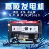 Подлинный генератор бензина Jialing 220V Небольшое портативное домохозяйство 3KW5/7/8/10 киловатт.
