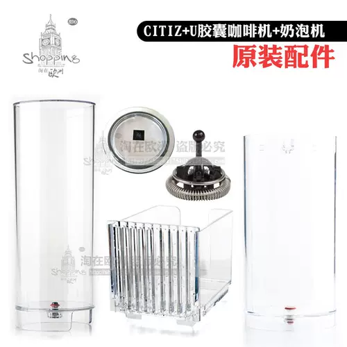 Capsule Capsule Coffee Machin