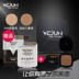 Weijun đệm không khí của nam giới bb cream kem che khuyết điểm sửa chữa mụn marks pigment foundation lỏng kem màu sắc tự nhiên mỹ phẩm trang điểm nude trang điểm 	mỹ phẩm dành cho nam giới	 Mỹ phẩm nam giới