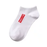 [6 двойных коробок] Носки Xiaobai Лето тонкие короткие трубки мужские носки с низким радужным светом