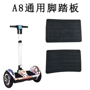 A8 cân bằng xe đạp 10 inch với xe tay ga phổ quát bàn đạp tiếp xúc cân bằng phụ tùng xe tay vịn - Phụ kiện