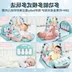 Quà tặng sơ sinh cho bé sơ sinh trăng tròn 0-18 tháng câu đố âm nhạc thể dục đồ chơi hộp quà tặng bé - Bé bò / Học cách đi bộ / Thể dục thảm xốp lót sàn cho bé Bé bò / Học cách đi bộ / Thể dục