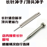 Ветрозащитная зажигалка на керосине, универсальный набор инструментов с аксессуарами, шарнир