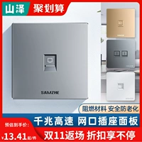 Ямазава сетевая панель Gigabit Computer Socket Double -Portephone Network Line Socket 86 Super Five Category 67 Категория