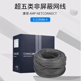 ANPI AMP 6-219507-4 Super Five типы нераверных сетевых кабелей Super 5 Типов теста потока 6-219586-4