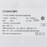 ANPI AMP 6-219507-4 Super Five типы нераверных сетевых кабелей Super 5 Типов теста потока 6-219586-4