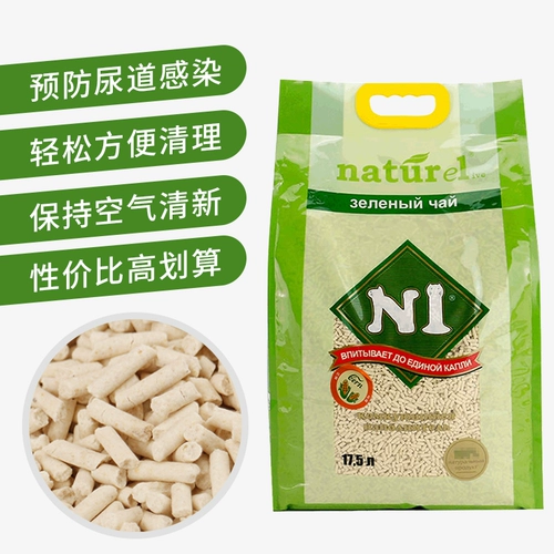 N1 кукурузный тофу кошачий песок 6,5 кг кукурузный зеленый чай аромат может промыть туалет и сделать группу без пыли дезодорирования