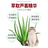 Домашние животные kojima, чтобы разорвать следы за очисткой полотенца влажного полотенца