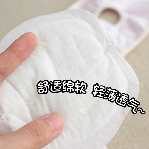 Физиологический период собаки санитарная салфетка маленькая среда.