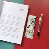 Классическая китайская древняя поэзия, награда для школьников, карточки, подарок на день рождения, «сделай сам»
