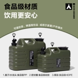 Mu Gao Flute Flute Buckte с смесителем автомобиль самостоятельно, приводящий к хранению воды чистый домохозяйство для хранения воды -пластиковое ведро