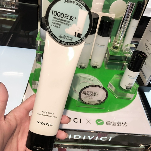 Vidivici, очищающее молочко на основе аминокислот, 120 мл, глубокое очищение, очищение пор