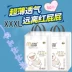 美 熊宝宝 裤 XXXL siêu mỏng thoáng khí nam và nữ bỉm huggies size s Tã / quần Lala / tã giấy