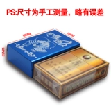 Портсигар, защитный защитный чехол, универсальная лента, 20 шт