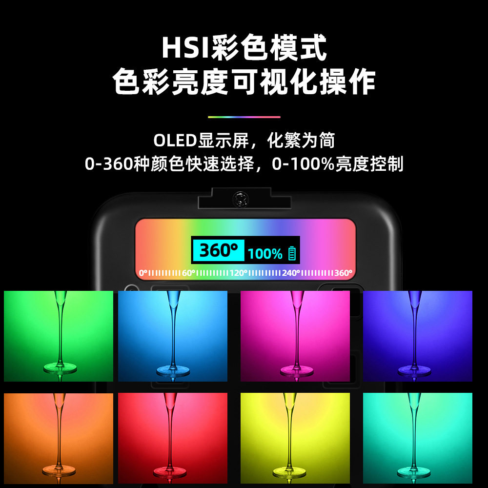 Pocket RGB fill light for shooting mobile phone camera portable Led light for taking photos N69 handheld color mini film and television light details Picture