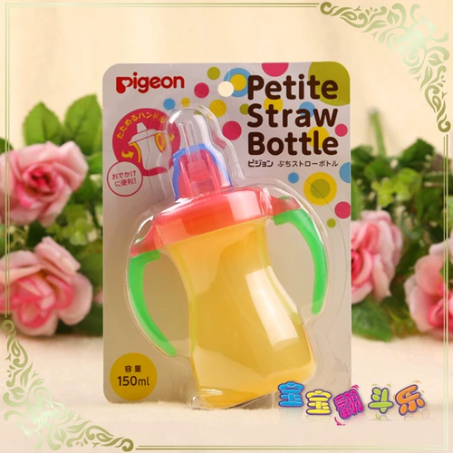 Pigeon, японский импортный маленький стакан для тренировок, ручка, 150 мл