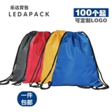 Спортивный водонепроницаемый мешочек, рюкзак подходит для мужчин и женщин, ткань оксфорд, на шнурках, делается под заказ, с печатью вашего логотипа