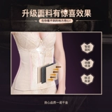 Официальный веб -сайт подлинный Lubi Body Caring Mascorb Body Manager Lubi Трехэлектрический нижний белье Мисс Фан Каки