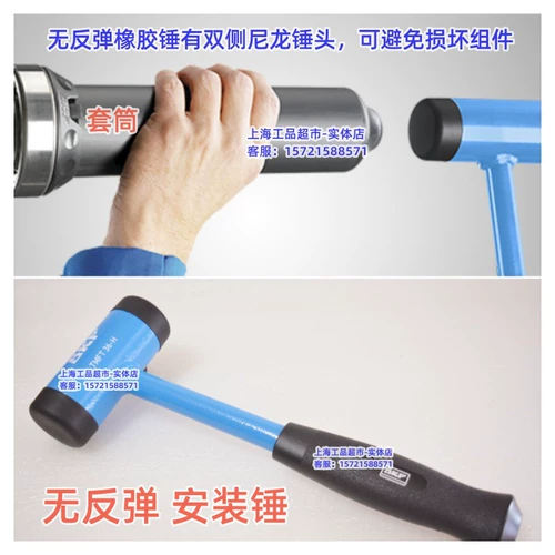 Промоушена Швеция SKF TMFT36 Инструмент установки подшипника подлинный TMFT24 Cold Tool Accessories ZMT-36