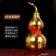 № 6 (украшения)