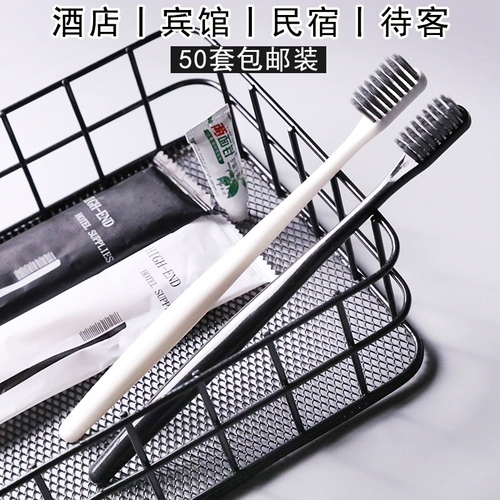 Одноразовая зубная щетка, зубная паста, мягкий высококлассный портативный комплект для отеля для домашнего использования для путешествий