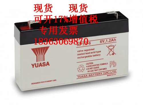 YUASA, аккумулятор, электронный блок питания, NP1.2-6, 6V1.2AH, 1.2AH