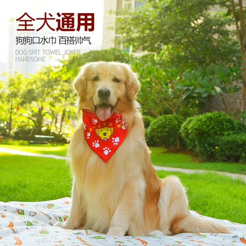 Ничто из того, что вы любите, собачьи шарфы, треугольный шарф, размер водянистых полотенец, плюшевый плюшевый золотой домашний питомец, кошачья нагрузка