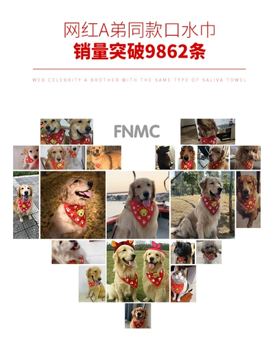 Ничто из того, что вы любите, собачьи шарфы, треугольный шарф, размер водянистых полотенец, плюшевый плюшевый золотой домашний питомец, кошачья нагрузка