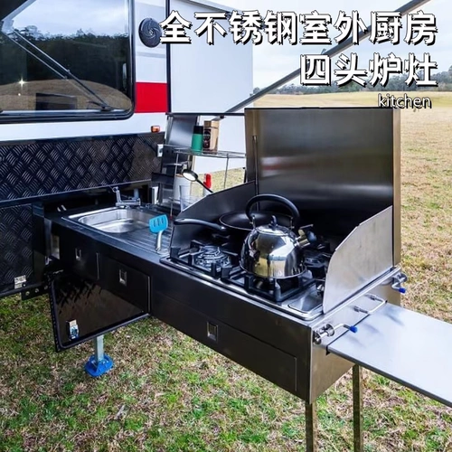 Ezytrail ceduna 15 австралийский жесткий поход с двойной оси