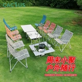 Koman открытый каминный стол из нержавеющей стали с узором для кемпинга, пикника, барбекю, съемный складной автомобильный столик для барбекю