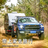 Черная серия HQ19T Австралийская жесткая ссылка -dingkou Дронут двойной оси посещение кемпинга RV