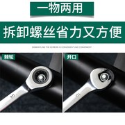 Craftsman ratchet kết hợp cờ lê thiết lập hoa mận nỗ lực mở nhanh cờ lê nhanh chóng cờ lê tự động sửa chữa công cụ phần cứng - Dụng cụ cầm tay