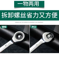 Craftsman ratchet kết hợp cờ lê thiết lập hoa mận nỗ lực mở nhanh cờ lê nhanh chóng cờ lê tự động sửa chữa công cụ phần cứng - Dụng cụ cầm tay kìm cắt dây thép