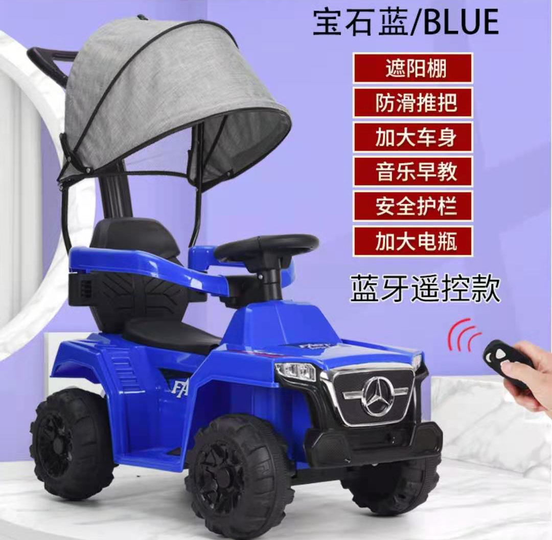 Sapphire Electric + Hand Push + Sunshade + Remote Controlchildren Electric vehicle Four rounds remote control Hand push child automobile 1-3-6-8 year men and women baby Seated person wheelbarrow