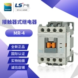 MR-4 Новое подлинное LS Electricity Contact Device Тип типа промежуточный реле MR4 заменить GMR-4 GMR4D