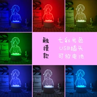 Арбуз красный Cai Xukun [семь цветов]