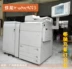 Canon (bản gốc màn hình lớn) Máy photocopy màu tốc độ cao IR-ADVC9065 C9075 a3 + - Máy photocopy đa chức năng Máy photocopy đa chức năng