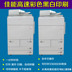 Nổi bật mới! Máy photocopy màu đen trắng tốc độ cao Canon IR-ADV C9270 C9280 - Máy photocopy đa chức năng máy photo xerox Máy photocopy đa chức năng