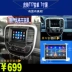 9 inch Jiangxi Isuzu Qingling T17 bán tải thẻ điều hướng màn hình lớn một máy TF series 7 inch Qingling T17 - GPS Navigator và các bộ phận