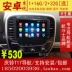 9 inch Jiangxi Isuzu Qingling T17 bán tải thẻ điều hướng màn hình lớn một máy TF series 7 inch Qingling T17 - GPS Navigator và các bộ phận định vị xe hơi GPS Navigator và các bộ phận