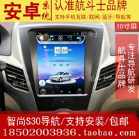 Cúp vàng màn hình dọc 10 inch Zhishang S30 Bộ điều hướng Android một cỗ máy vàng Cỗ máy điều hướng Android dành riêng cho Android - GPS Navigator và các bộ phận app định vị xe ô to
