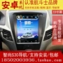 Cúp vàng màn hình dọc 10 inch Zhishang S30 Bộ điều hướng Android một cỗ máy vàng Cỗ máy điều hướng Android dành riêng cho Android - GPS Navigator và các bộ phận app định vị xe ô to