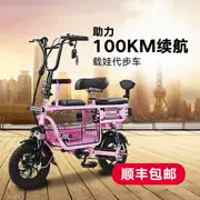 Pin có thể gập lại xe đạp nam trẻ em điện gia đình người lớn lưng ghế có thể ngồi sạc mô hình pin 2 người nữ pin lithium - Xe đạp điện