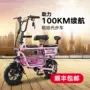 Pin có thể gập lại xe đạp nam trẻ em điện gia đình người lớn lưng ghế có thể ngồi sạc mô hình pin 2 người nữ pin lithium - Xe đạp điện xe điện hkbike