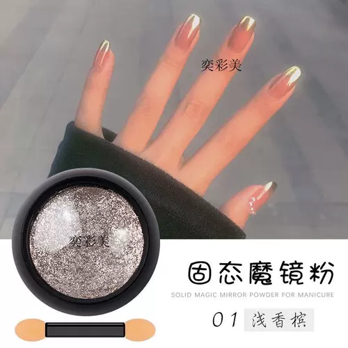 Супер яркая порошковая втирка для маникюра, металлические солнцезащитные очки, 2020, новая коллекция, зеркальный эффект