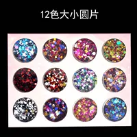 Коробка для смешанной пленки 3D Shuoyao, 12 коробок