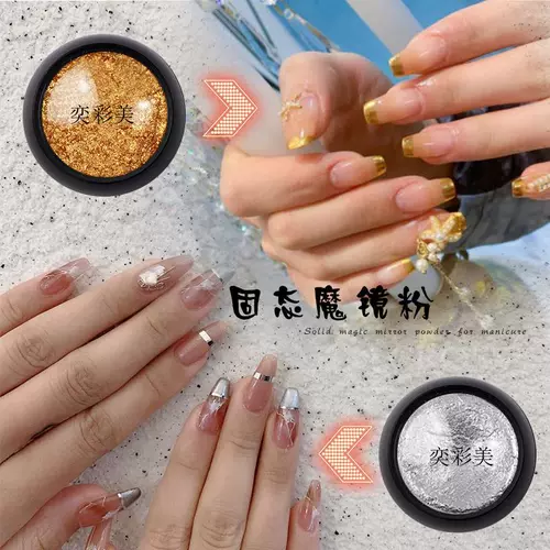 Супер яркая порошковая втирка для маникюра, металлические солнцезащитные очки, 2020, новая коллекция, зеркальный эффект